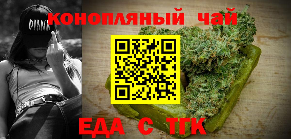 Нижнекамск  Canna-Cookies марихуана  Вход с VPN 