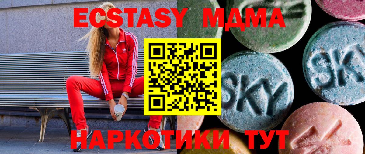 Нижнекамск  цена наркотик  Вход с VPN  shop телеграм  Экстази бентли  ЭКСТАЗИ Дубай 