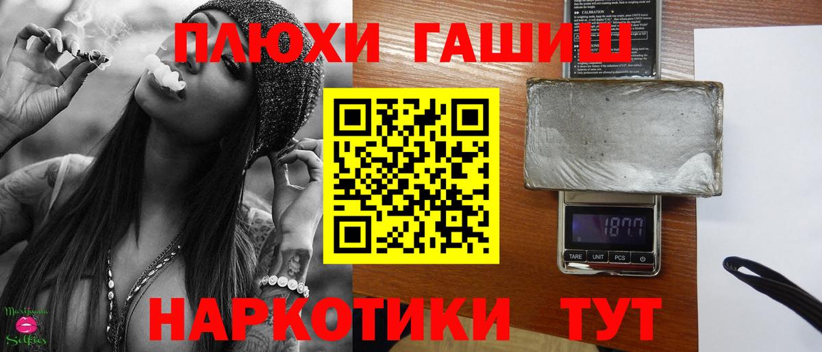 Гашиш Premium Нижнекамск
