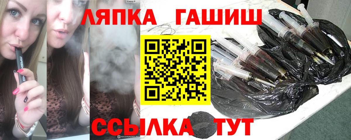 Нижнекамск  купить  цена  Гашиш Cannabis  Вход с VPN  ГАШИШ Premium 