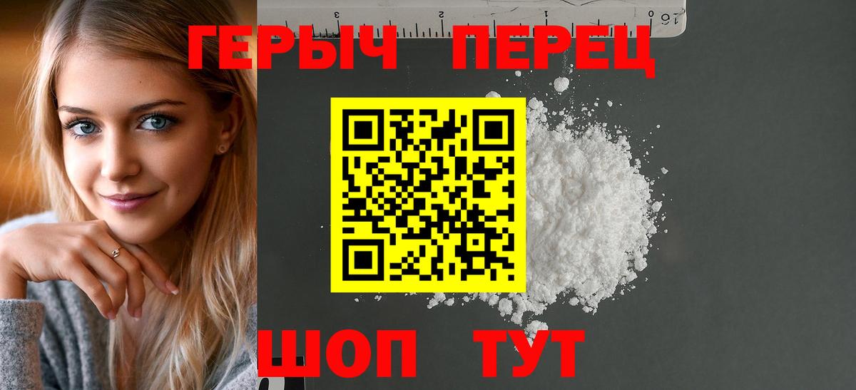 Героин Афган  ГЕРОИН  Нижнекамск  Вход с VPN 