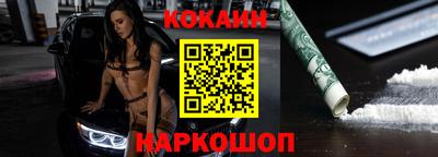 марихуана Гусиноозёрск