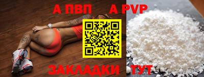spice Гусь-Хрустальный