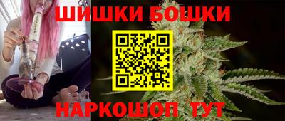 марихуана Гусев