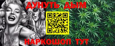 марихуана Гусиноозёрск