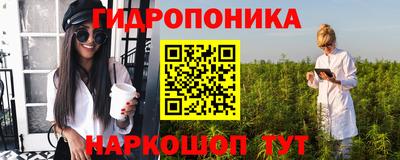 марихуана Гусев