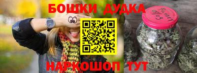 марихуана Гусиноозёрск