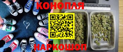 марихуана Гусев