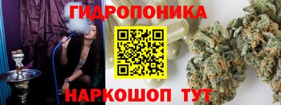 марихуана Гусиноозёрск