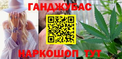 марихуана Гусиноозёрск