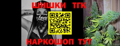 spice Гусь-Хрустальный