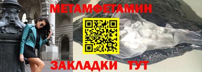 марихуана Гусиноозёрск