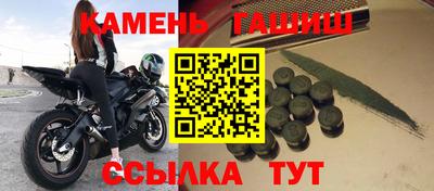 марихуана Гусиноозёрск