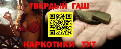 марихуана Гусев