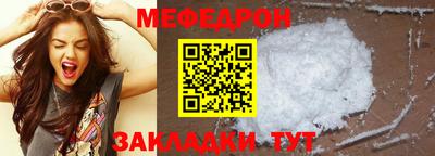 spice Гусь-Хрустальный