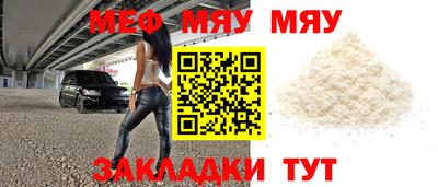 марихуана Гусиноозёрск