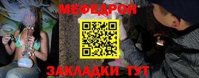 spice Гусь-Хрустальный