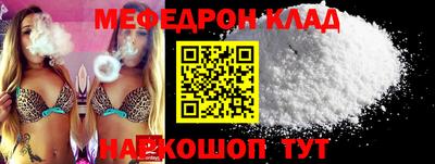 марихуана Гусиноозёрск