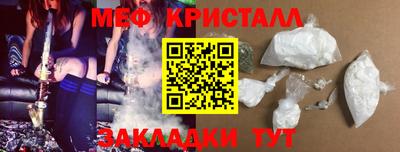 spice Гусь-Хрустальный