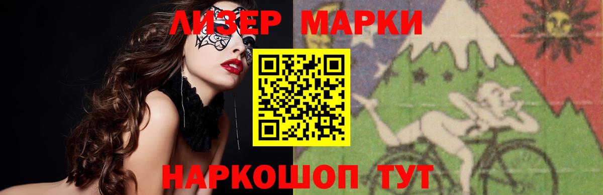 ЛСД экстази кислота  Вход с VPN  Нижнекамск  мега ССЫЛКА  ЛСД экстази кислота 