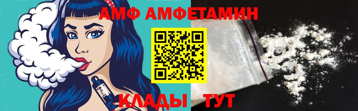 МЕТАМФЕТАМИН Methamphetamine  Вход с VPN  Нижнекамск 