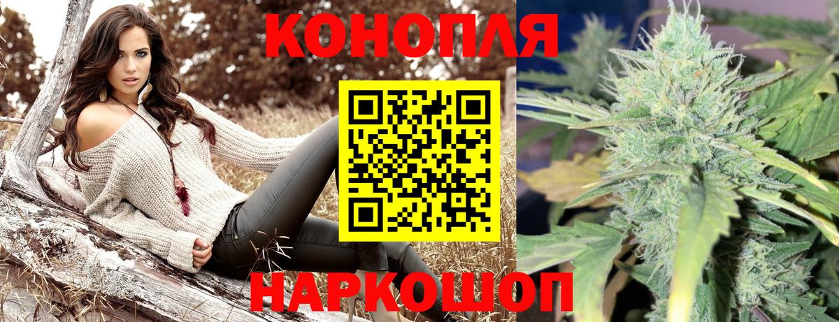Бошки Шишки Bruce Banner Нижнекамск