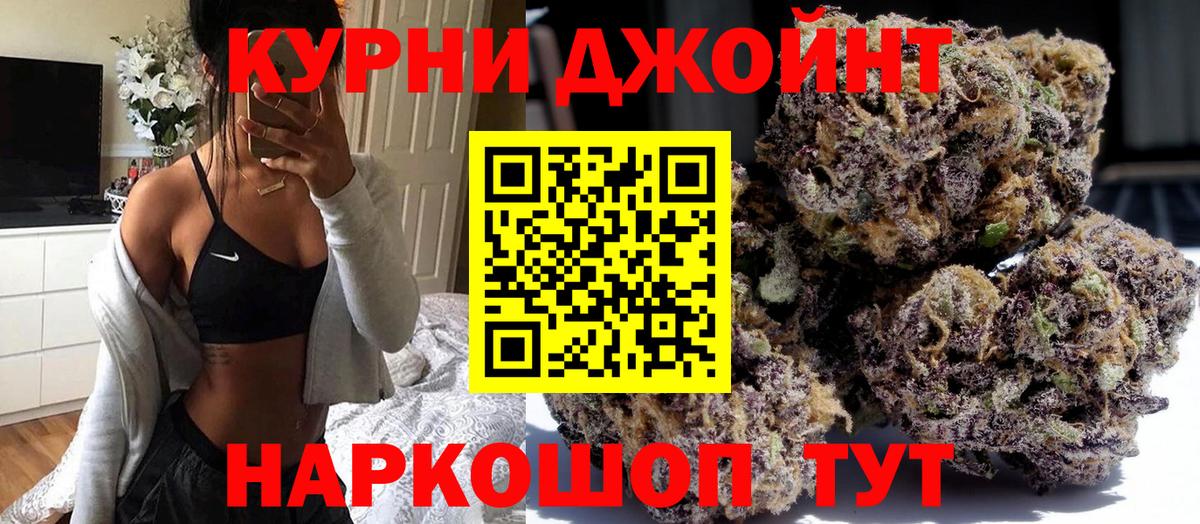 Нижнекамск  Бошки марихуана Amnesia  Вход с VPN  Бошки Шишки Bruce Banner  Бошки Шишки LSD WEED 